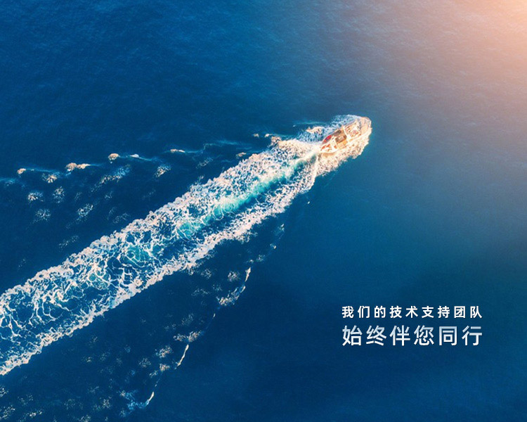 可穿戴設備